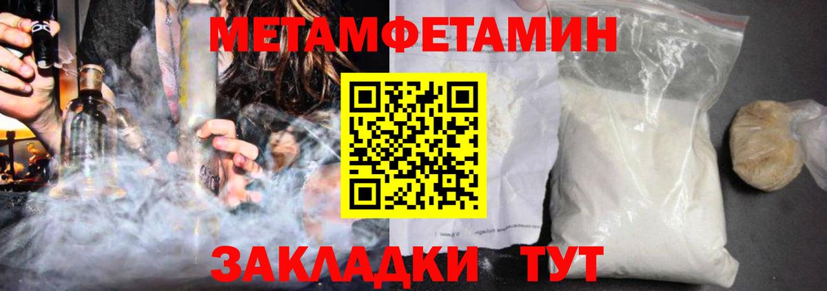 Мыски  Амфетамин  Вход с VPN  АМФЕТАМИН Розовый 