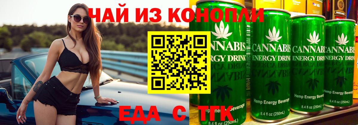Кокаин  МАРИХУАНА  Гашиш  МЕТ  Мыски  Вход с VPN  Гашиш  Как найти закладки?  МЕФ кристаллы 