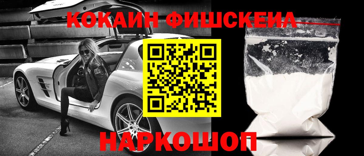 COCAIN Columbia Мыски