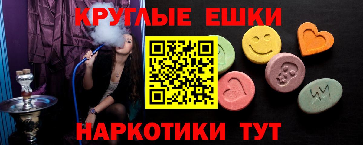 Экстази таблы  даркнет сайт  Мыски  Экстази 280мг  Вход с VPN  Ecstasy 