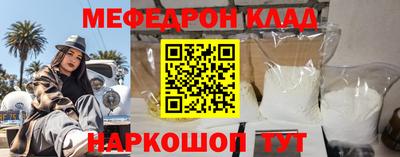 молекула духа Бугуруслан