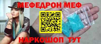 прущая мука Будённовск