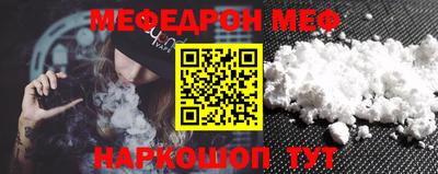 спайс Туймазы