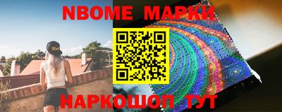 молекула духа Бугуруслан