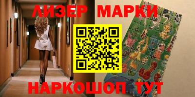 молекула духа Бугуруслан