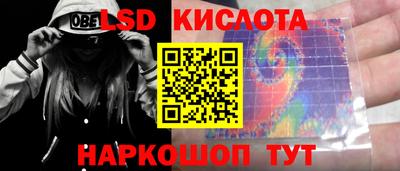 молекула духа Бугуруслан