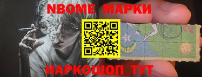 молекула духа Бугуруслан