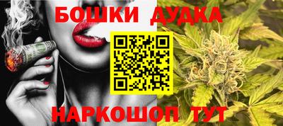 mdpv Бузулук