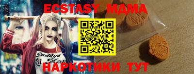 молекула духа Бугуруслан