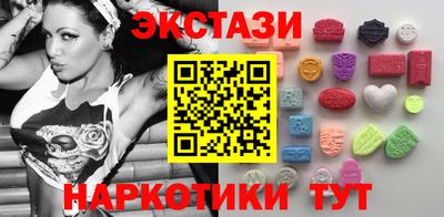 молекула духа Бугуруслан