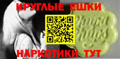 молекула духа Бугуруслан