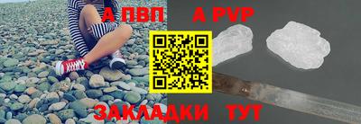 mdpv Бузулук