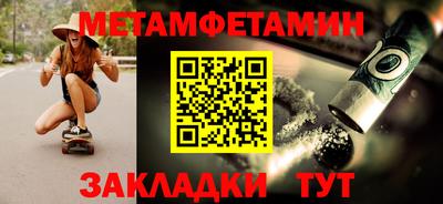 mdpv Бузулук