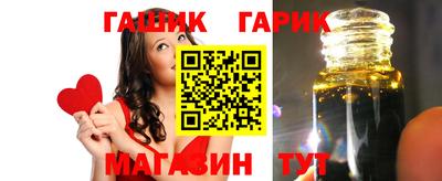 кристаллы Ирбит