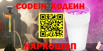 mdpv Бузулук