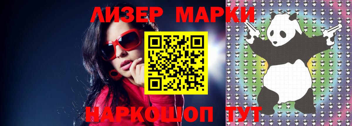 Лсд 25 экстази  Вход с VPN  Лсд 25 экстази кислота  Мыски  Лсд 25 экстази кислота 