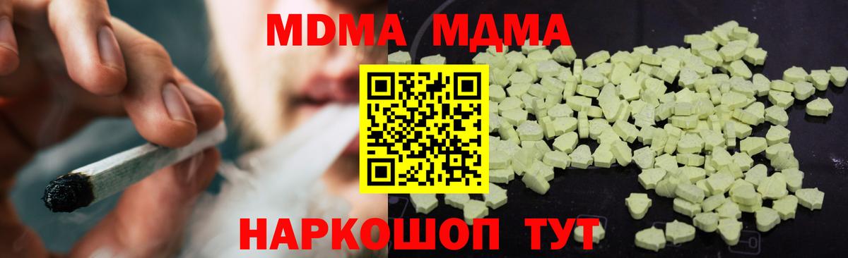 МДМА VHQ Мыски