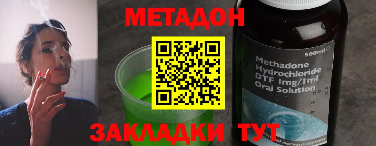 кракен сайт  Вход с VPN  Мыски  Метадон VHQ 