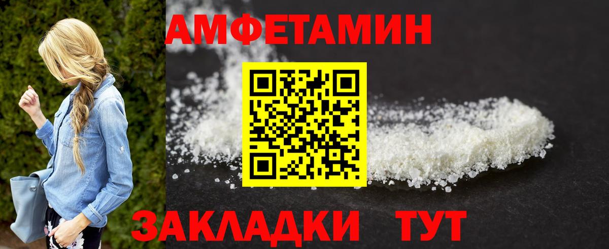 Мыски  Первитин винт  Первитин винт  Вход с VPN 